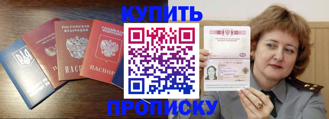 временная регистрация госуслуги в Долинске