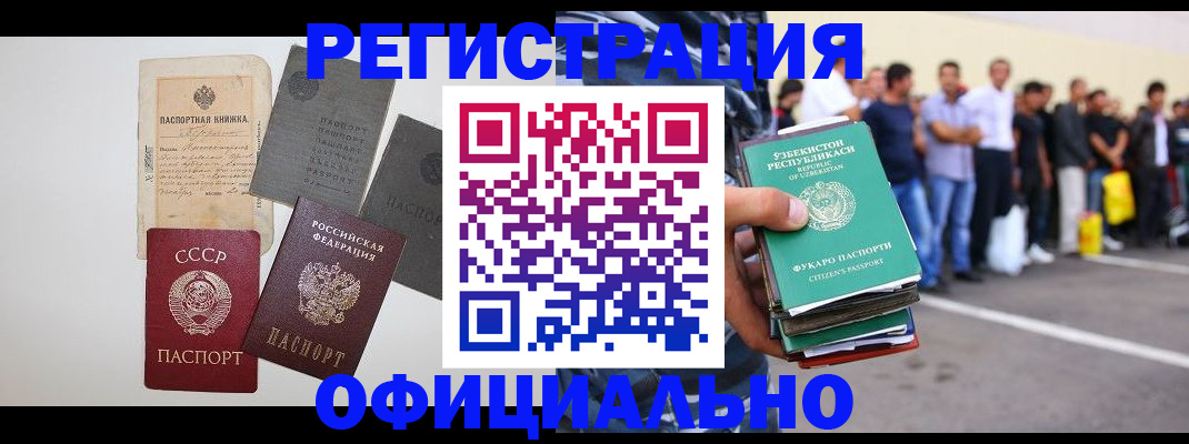 временная регистрация госуслуги в Долинске
